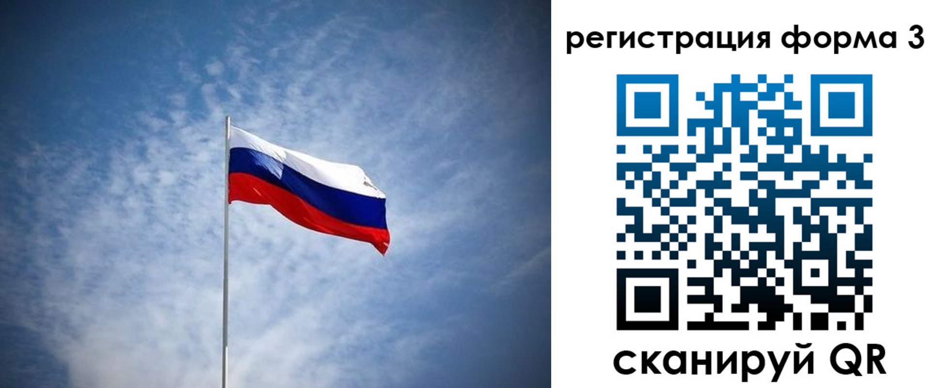 временная регистрация надежно в Самарской области