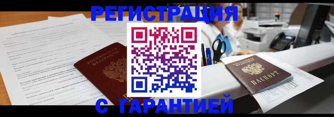 регистрация для школы в Самарской области