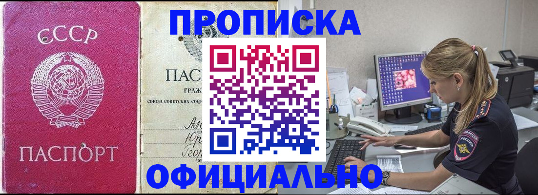 миграционный учет в Самарской области