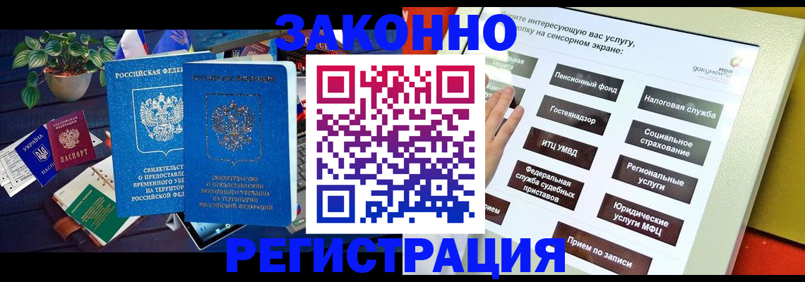 регистрация для дет. сада в Самарской области